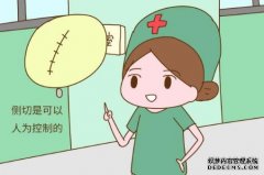 撕裂和侧切哪个恢复快 什么情况下才会侧切 撕裂和侧切哪个恢复快 什么情况下才会侧切
