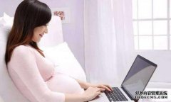 准妈妈胎教应做到“四勤” 准妈妈胎教应做到“四勤”