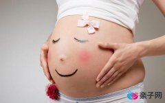 女性孕期的心理是怎样的 女性孕期的心理是怎样的