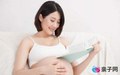 4种胎教方法 教出聪明健康宝宝 4种胎教方法 教出聪明健康宝宝
