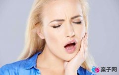 孕妇牙齿痛怎么办 孕妇牙齿痛怎么办