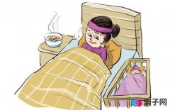 什么是产褥热?产褥热的原因 什么是产褥热?产褥热的原因