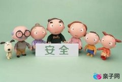 家长如何培养孩子的安全意识 家长如何培养孩子的安全意识