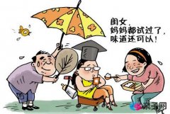 宠爱孩子 要做到心里有数 宠爱孩子 要做到心里有数
