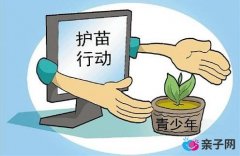 “互联网+” 护苗行动需斩草除根 “互联网+” 护苗行动需斩草除根