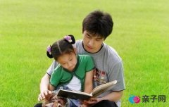 八个道理让孩子拥有好教养 八个道理让孩子拥有好教养