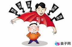 十种溺爱方式 你有做过吗 十种溺爱方式 你有做过吗