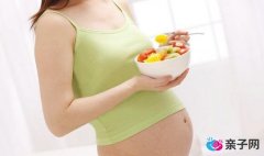 孕期合理饮食有什么重要性? 孕期合理饮食有什么重要性?