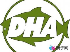 孕妇需要补充DHA吗?哪些食物富含DHA 孕妇需要补充DHA吗?哪些食物富含DHA