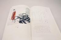 孩子撒谎成性怎么办